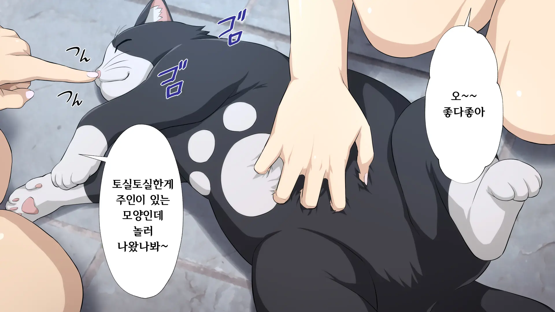 Shuukai Okure No Koi To Gal2